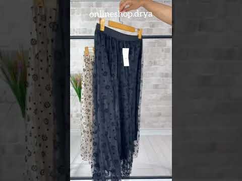 دامن جذابمون میتونید با یک تیر دو نشون بزنید