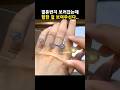 사장님 ㅠㅜ 이러시면 안돼요 프로포즈 예물반지 다이아반지 