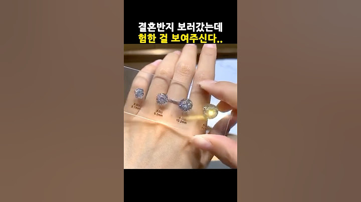 사장님.. ㅠㅜ 이러시면 안돼요 #프로포즈 #예물반지 #다이아반지