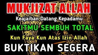 بِسْمِ اللَّهِ الَّذِي لَا يَضُرُّ مَعَ اسْمِهِ شَيْءٌ فِي الْأَرْضِ وَلَا فِي السَّمَاءِ