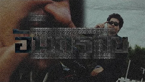 G-BEAR - อันตราย Feat.K6Y, CHUNWEN  (Official Music Video)