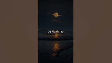 #تلاوة_خاشعة 🤍 #ماهرالمعيقلي #راحة_نفسية #viral #300k#fyp #foryou