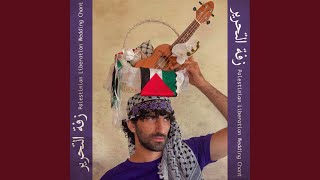 Zaffit El Tahrer