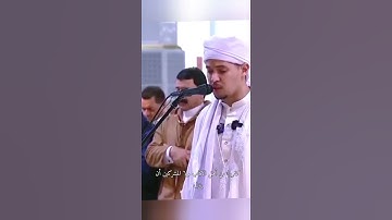 آيات بينات من الذكر الحكيم