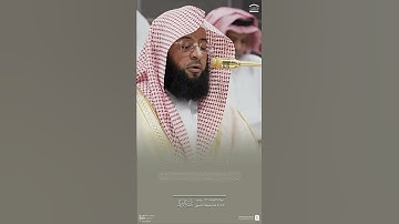 #تلاوة خاشعة من #سورة الفرقان للشيخ #بدر التركي من #الحرم المكي #الحرم #سورة #قرآن