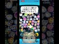 【パラレルワールド】ボムの消去数が重視される世界線のツム紹介#ツムツム #効率