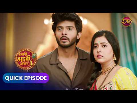 Hamari Bhabhi Number 1 | Mini Episode 07 | Dangal TV | Dangal Express #Newepisode #HamariBhabhiNo1