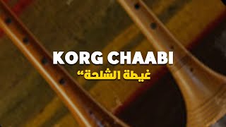 MMC | Korg Chaabi nayda غيطة الشلحة شعبي