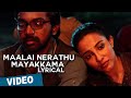 Official: Maalai Nerathu Mayakkama Song with Lyrics | Maalai Nerathu Mayakkam | Amrit