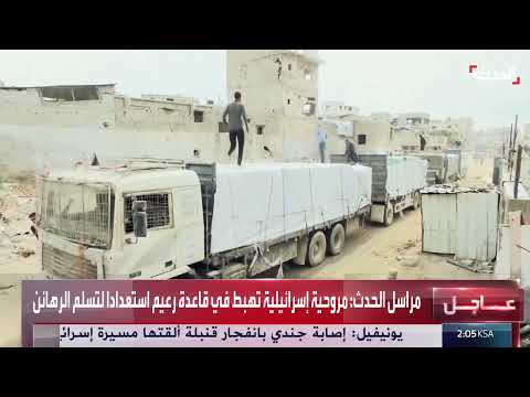 دخول شاحنات مساعدات إلى غزة مع تأكيد على العراقيل الإسرائيلية