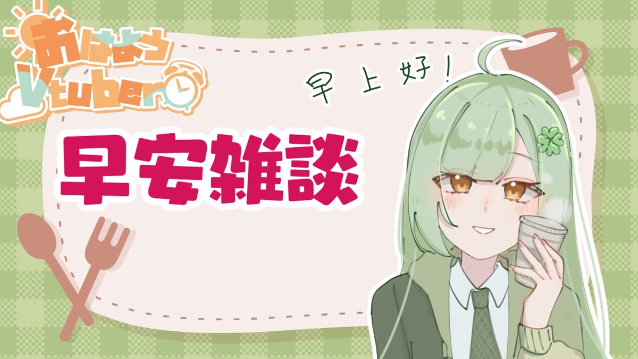 ️ 新歌版02搖 - YouTube