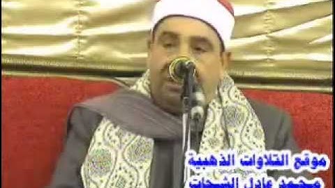الشيخ محمود الخشت 30.03.2012_سورة التحريم