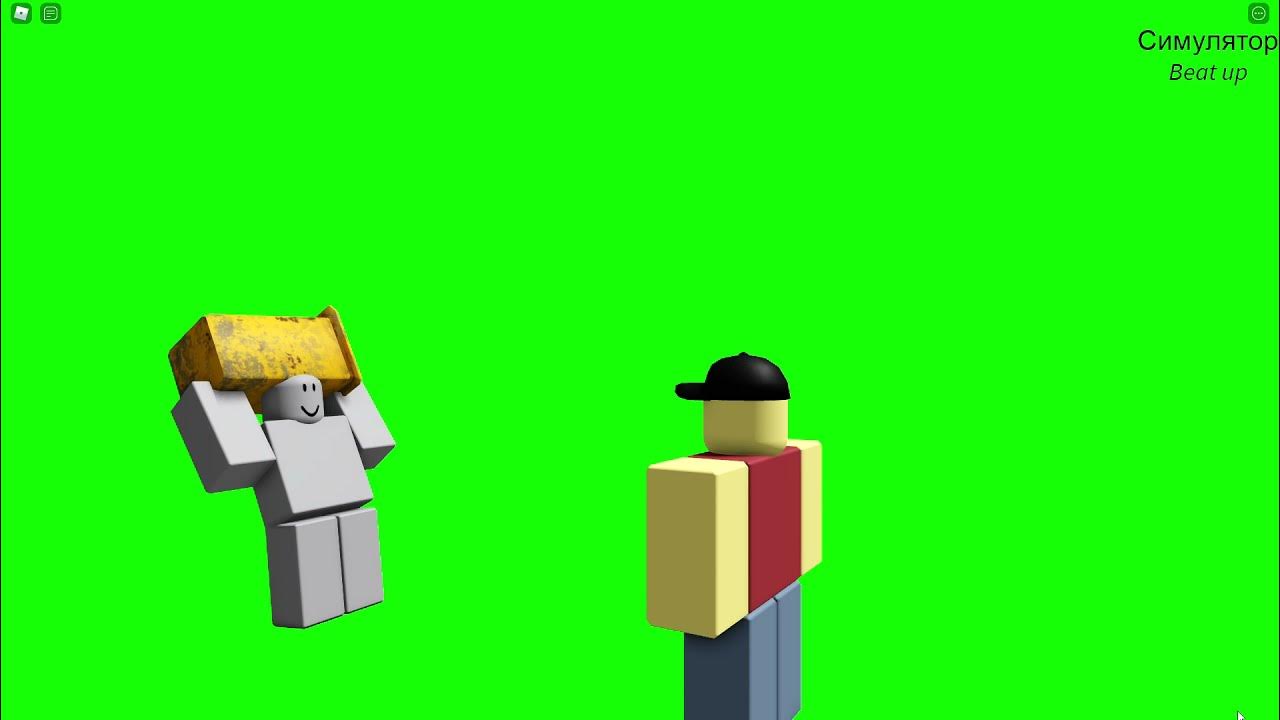 Игра роблокс симулятор удара. Игра роблокс симулятор удара