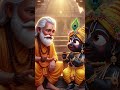 Jagannath Chakanayana  ❤🚩indiangods​ #10m  #viral​ #shorts​ #bhakti​ #jagannath​ #shortfeed #indian
