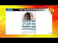 ලාංකිකයන්|sin