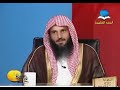 3 شرح الكتاب التوحيد الشيخ عبدالرزاق بن عبدالمحسن البدر حفظه الله 