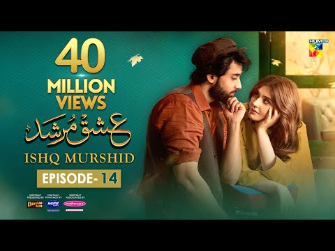 Ishq Murshid - Episode 14 - 7Th Jan 24 - Sponsored By Khurshid Fans, Master Paints x Mothercare