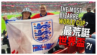 最荒誕世界盃 - 卡塔爾2022  The Most Bizarre￼ World Cup - Qatar 2022