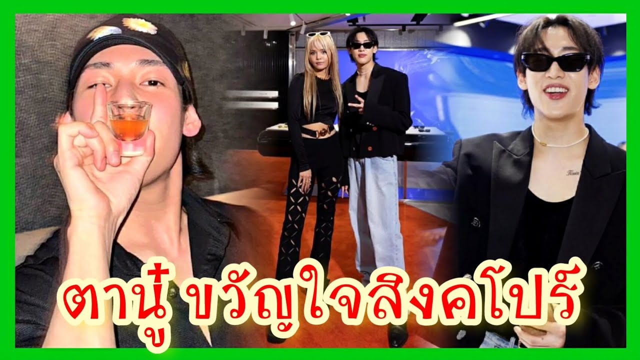 แบมแบมGot7 แฟนคลับสิงคโปร์คลั่งรักน้องแบมแบมหนักมาก ห้างแตกเซเลปรุมล้อมฮอตสุดๆ|Ep.212#ข่าวkpop