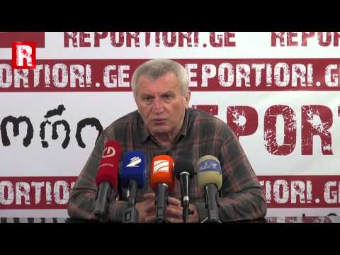 დემურ გიორხელიძის პრესკონფერენცია