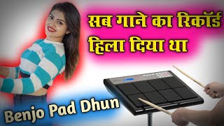 🔴A Rani Has Dena O Kisan Sen Ka Ek Tabahi Song 😁😁😁😁😁😁😁😁😁 #monu_octopad_cg