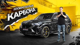 #59 | BMW X5M 1000+ л.c. | Финал EuroFighter VR38 | Разработка инженерных решений