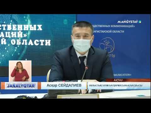 Бейне: Интернетті мектепте қалай орнатуға болады