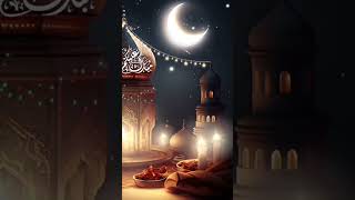 رمضان أقبل 💓 تهنئة