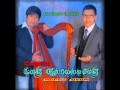Orquesta Los Quinuales Que fácil es enamorarse