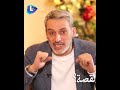أحمد ماضي أغنية يا مرايتي بتحكي مراحل حياتي وبتوصف حالتي 