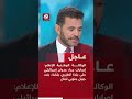 عاجل الوكالة الوطنية للإعلام إصابات جراء عدوان إسرائيلي على بلدة الطيري بقضاء بنت جبيل