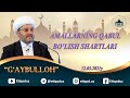 Аmallarning qabul boʼlish shartlari G'aybulloh I Амалларнинг қабул бўлиш шартлари 12.03.2021 й.