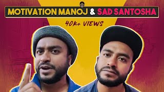 Motivation Manoj And Sad Santosha Raghu Vine Store