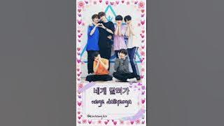 Pretty Girl (이뻐 이뻐) Produce X 101 karaoke version