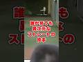 誰が見ても異次元なストレートの投手