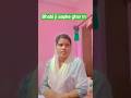 Pagal kahi ka 😡🤣😀🤔🥺#shortsfeed #comedy #radhadailyvlogs25