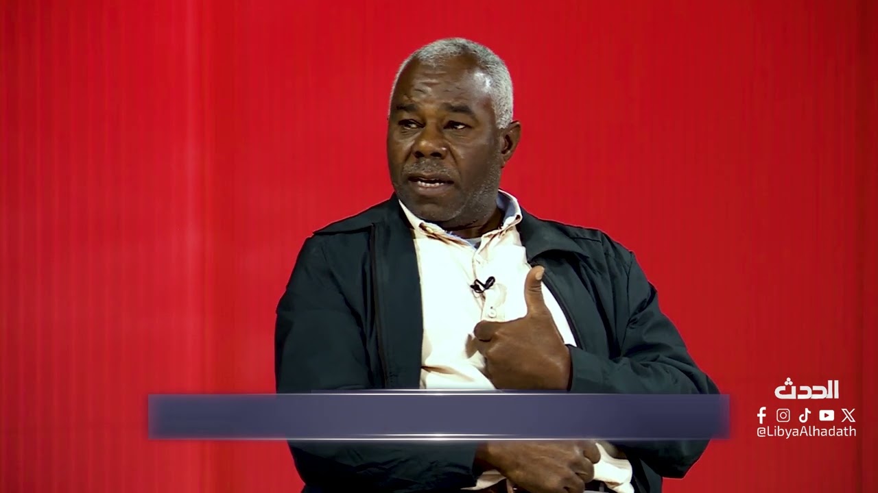 ما بين | مع أو ضد رفع سن التقاعد في ليبيا