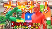 金爆 ゴールデンボンバー チェンロンヘンクー歌ってみた Youtube 金爆 ゴールデンボンバー チェンロンヘンクー歌ってみた Youtube