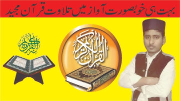 Surat At-Tariq (The Nightcommer) | Mishary Rashid Alafasy In Voice  | سورة الطارق |
