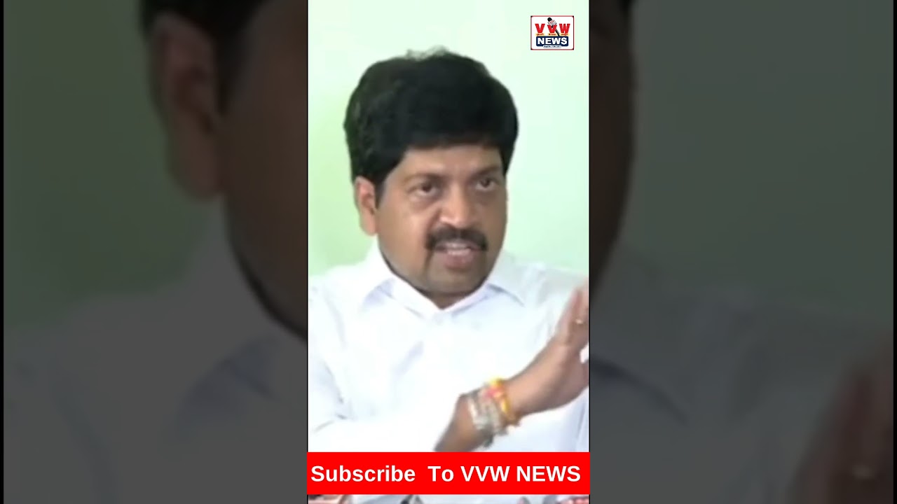 పది రోజుల తర్వాత నీ పరామర్శ ఏంటి ?? #vvwnews #news #ysrcptrolls #ytshorts #breakingnews