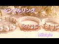 【ビーズステッチ　指輪】No.53 Designed Apr /10/ 2021 Miistyle