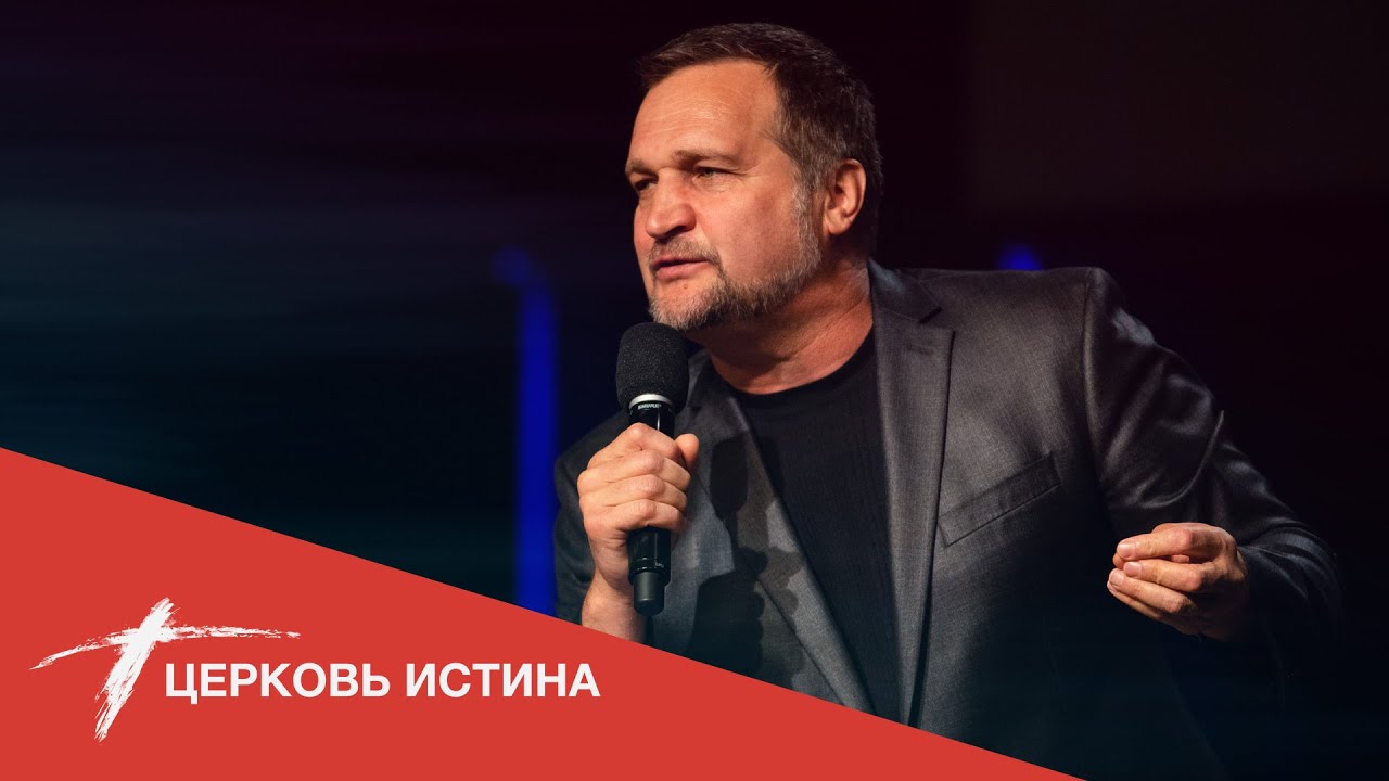 Знаешь ли ты своего Царя? | Леонид Писарчук - YouTube