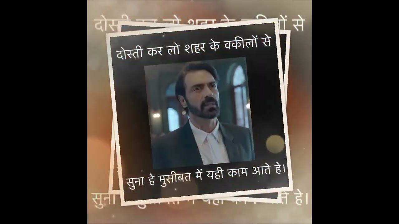 advocate status attitude 