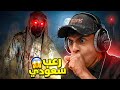 رعب سعودي قصة احمد