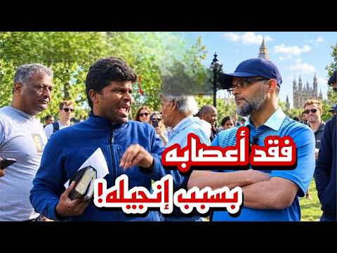 🔥 مسيحي هندي يفقد أعصابه في مواجهة مشتعلة مع هاشم! انقلب رأسًا على عقب❗😱