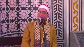 القارئ محمد عبد البصير / ختام عقد قران الاستاذ احمد علي حسن /  10_10_2025 /بهنباي _ زقازيق _ شرقيه
