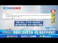 美國對中國的軍事增強
