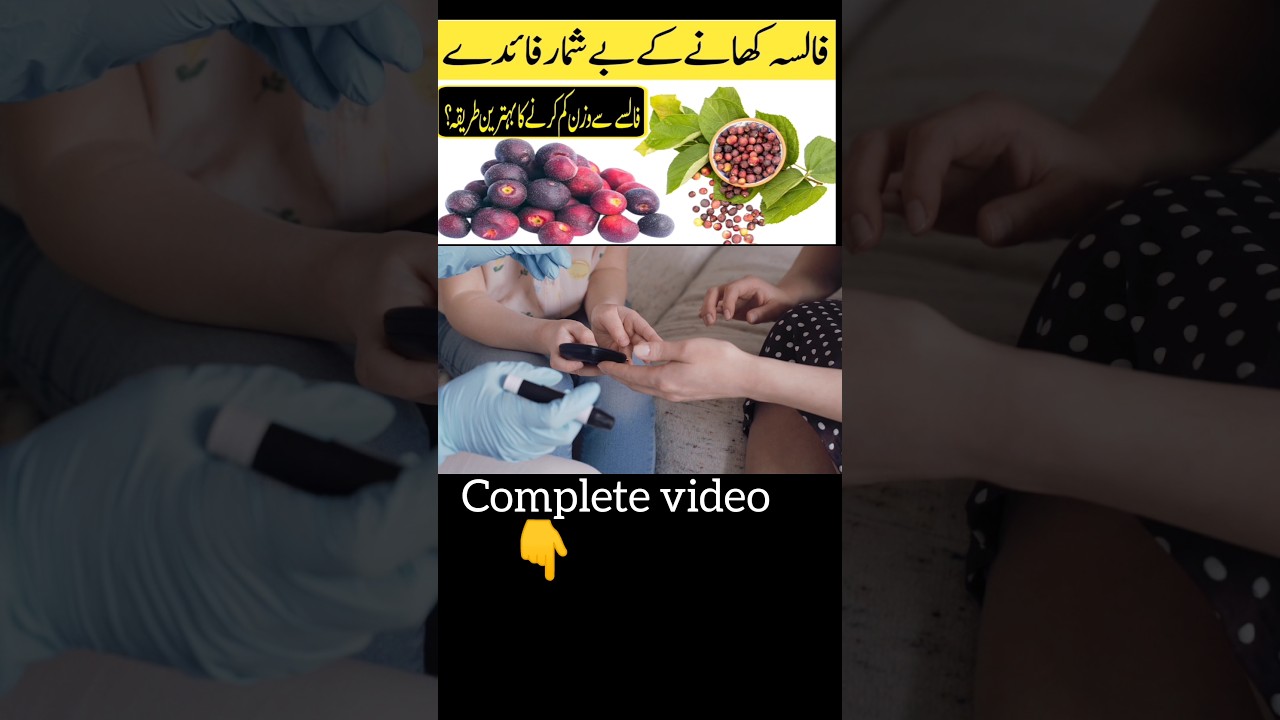 Falsa Fruit Benefits - Best Falsa JUICE Recipe? - Facts about Grewia fruit  | 