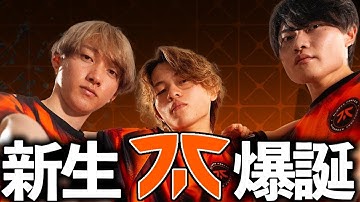 Year4もよろしくお願いします【ApexLegends/エーペックスレジェンズ/FNATIC/YukaF/Lykq/Satuki/マッスル】