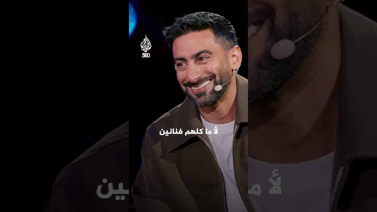 هل تتغلب "اللقطة الأجمل" على رغبة الضيف في الخصوصية؟